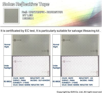 FJ-RDSR SOLAS反光帶 正面照
